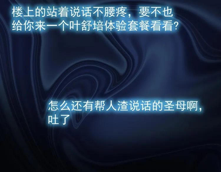 完结篇 新的开始 第52页