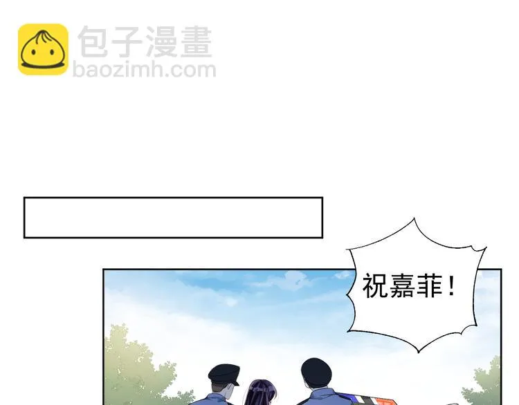 完结篇 新的开始 第64页