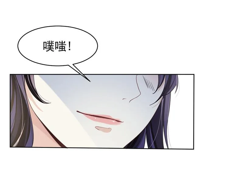 完结篇 新的开始 第81页