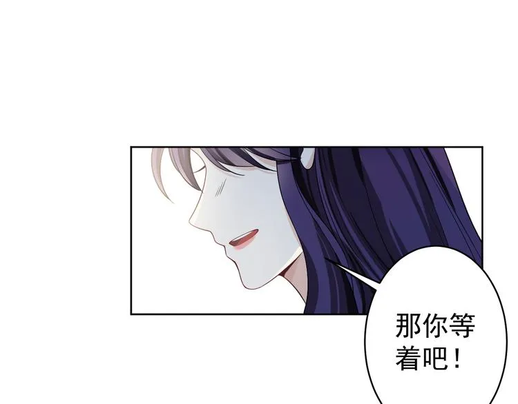 完结篇 新的开始 第89页