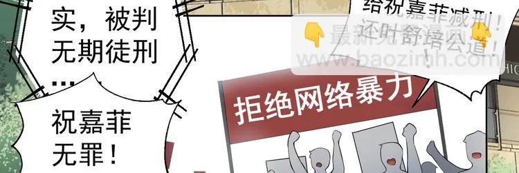 完结篇 新的开始 第94页
