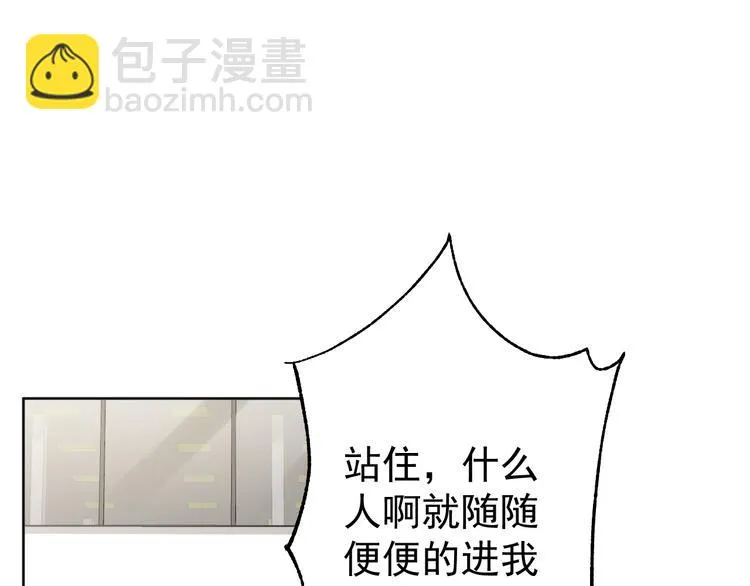 完结篇 新的开始 第105页