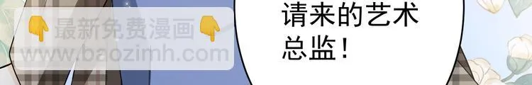 完结篇 新的开始 第114页