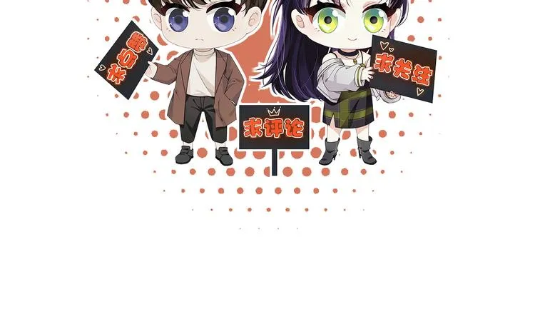 完结篇 新的开始 第121页