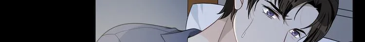 第39话 仇恨的蒙蔽 第17页