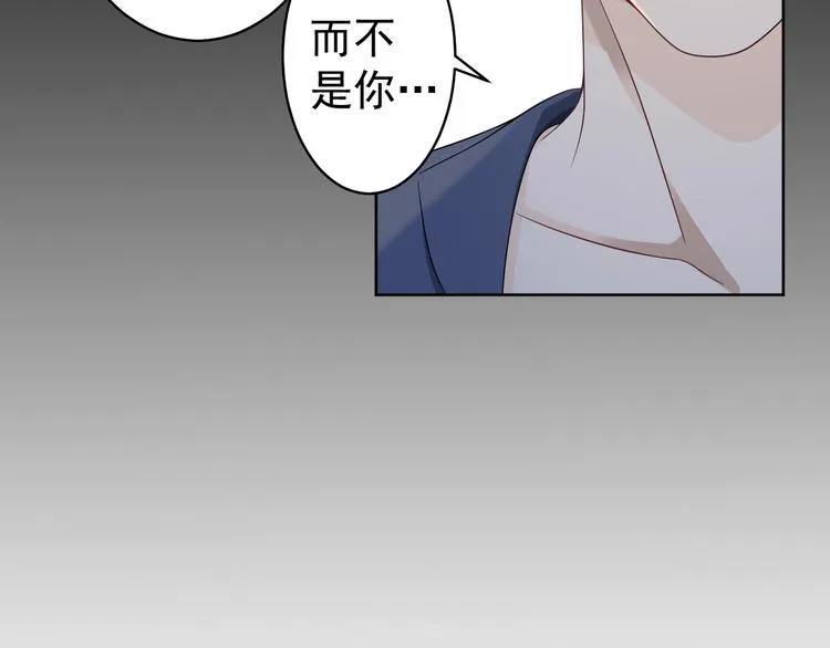第39话 仇恨的蒙蔽 第62页