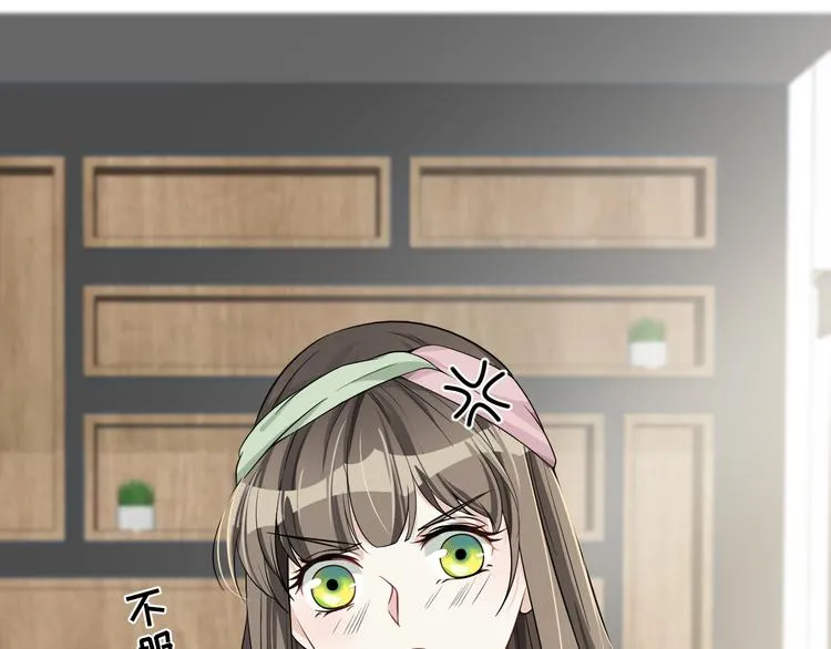 第38话 曾经的荣耀 第5页