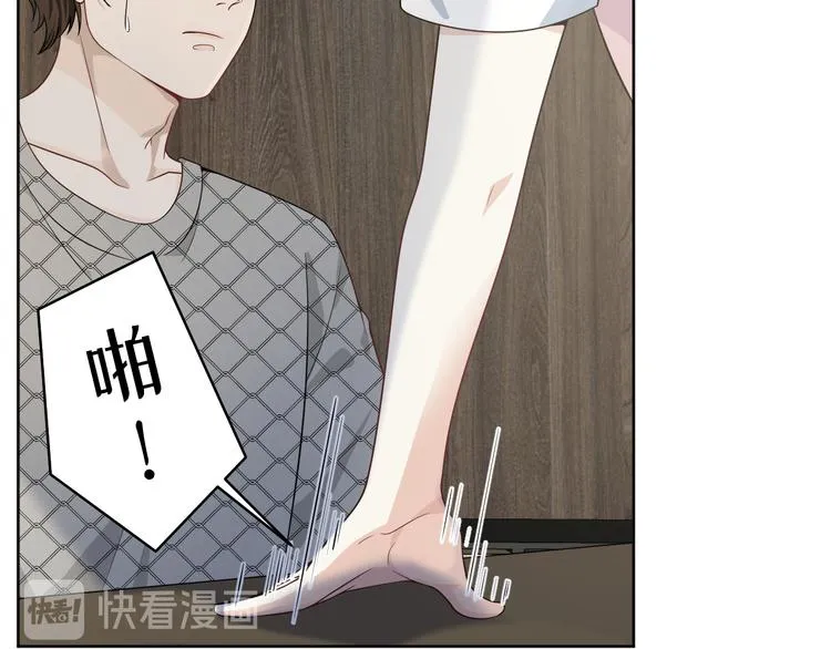 第38话 曾经的荣耀 第17页