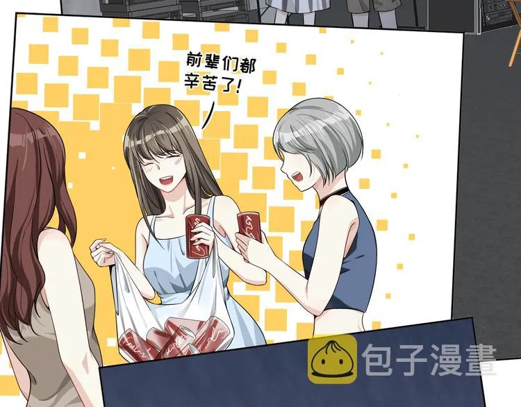 第38话 曾经的荣耀 第35页