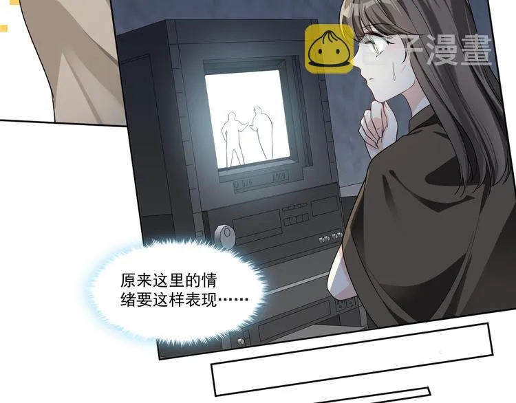 第38话 曾经的荣耀 第37页