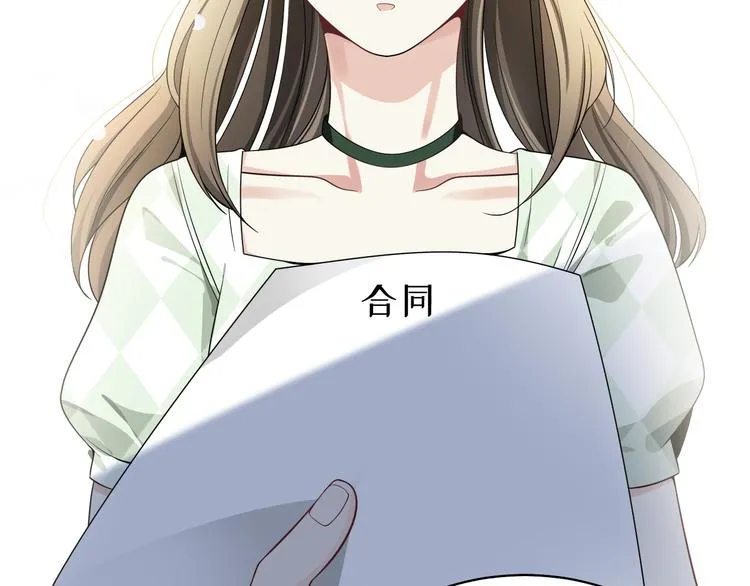 第38话 曾经的荣耀 第41页