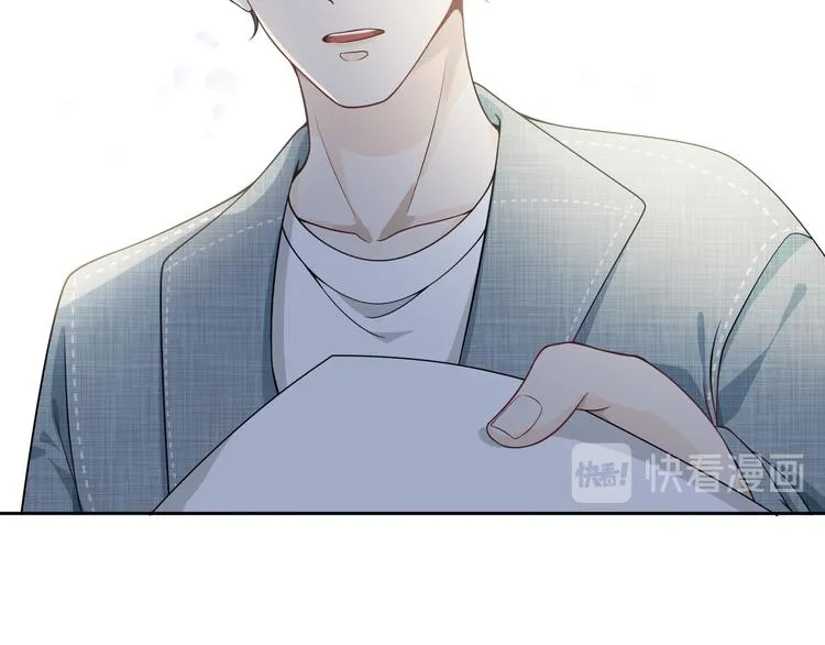 第38话 曾经的荣耀 第45页