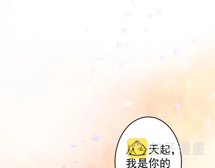 第38话 曾经的荣耀 第47页