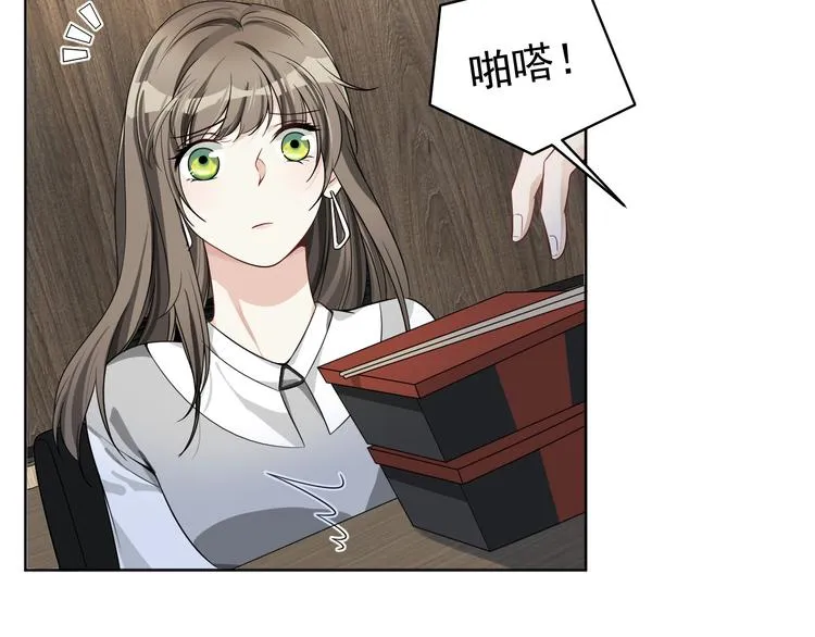 第38话 曾经的荣耀 第55页