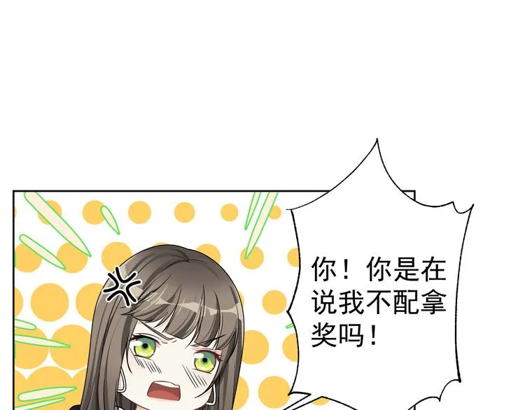 第38话 曾经的荣耀 第59页