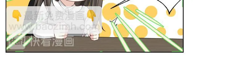 第38话 曾经的荣耀 第60页
