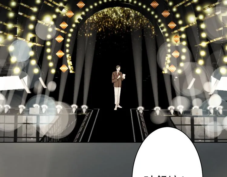 第38话 曾经的荣耀 第70页