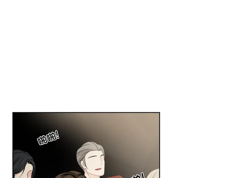 第38话 曾经的荣耀 第74页