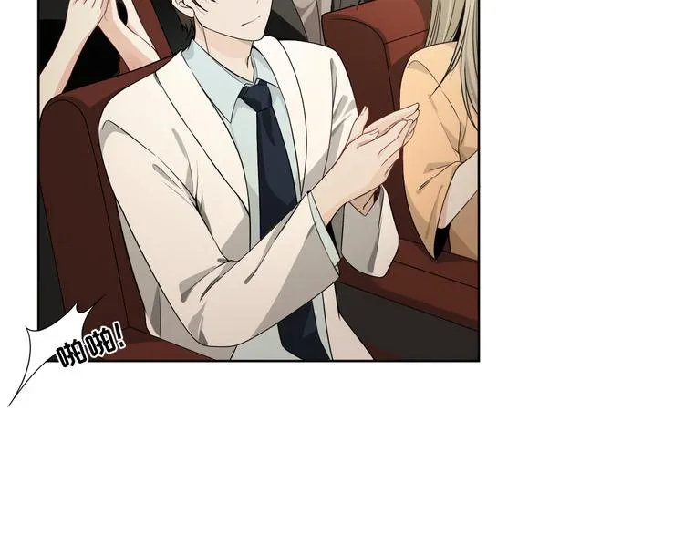 第38话 曾经的荣耀 第76页