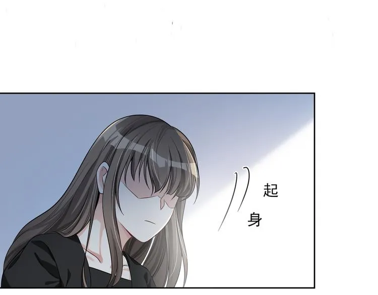 第38话 曾经的荣耀 第94页