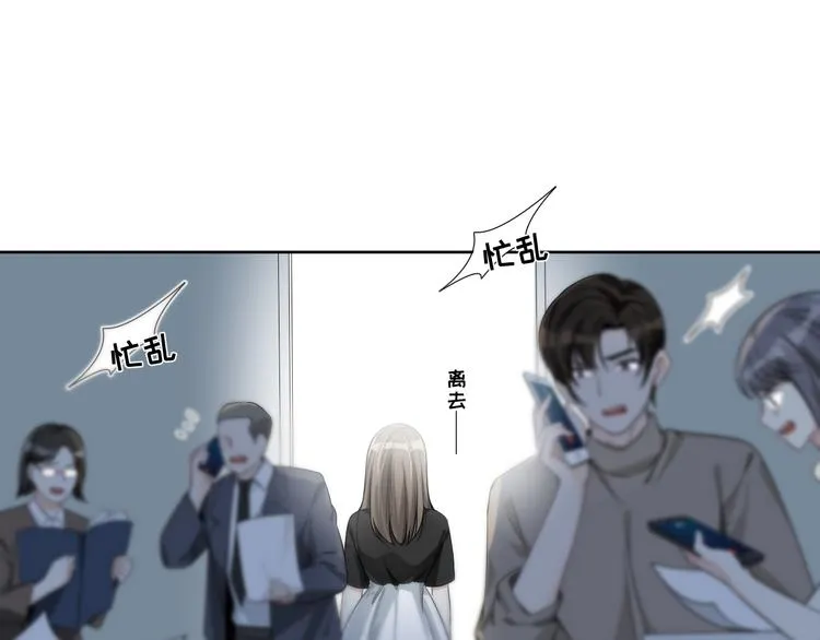第38话 曾经的荣耀 第96页