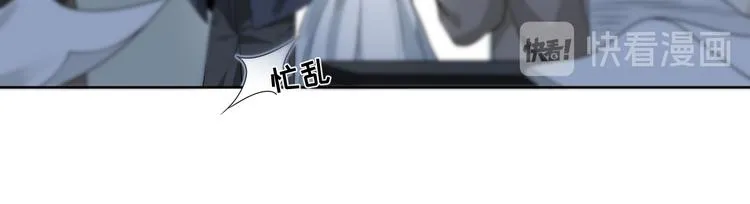 第38话 曾经的荣耀 第97页