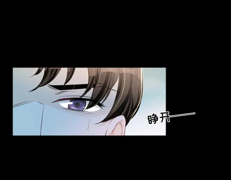 第38话 曾经的荣耀 第115页