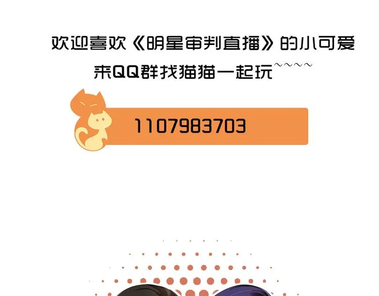 第38话 曾经的荣耀 第127页