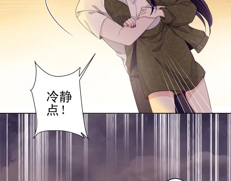 第37话 最初的起点 第51页
