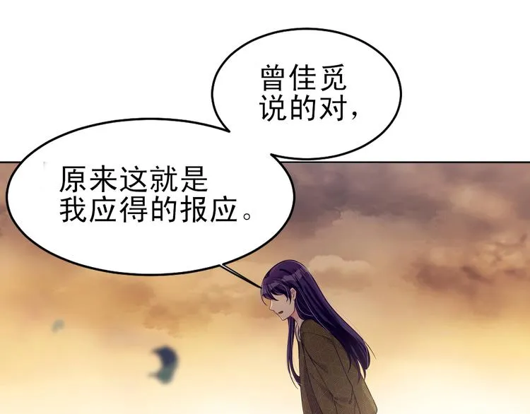 第37话 最初的起点 第59页