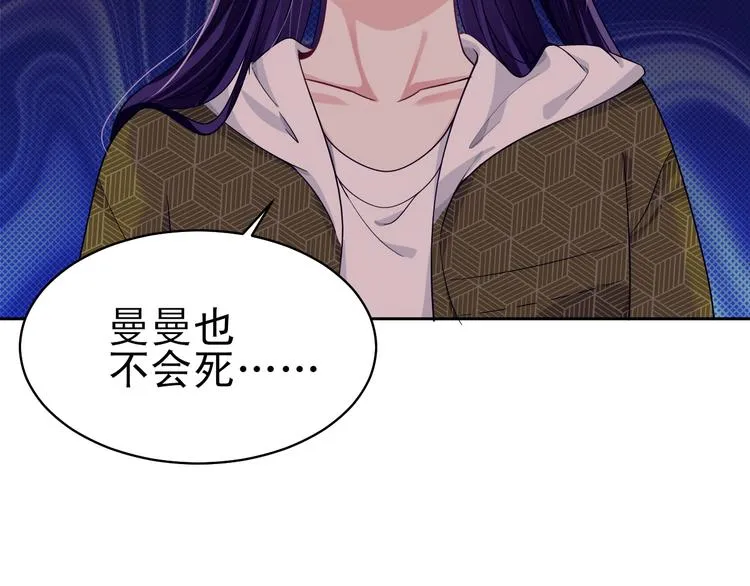 第37话 最初的起点 第63页