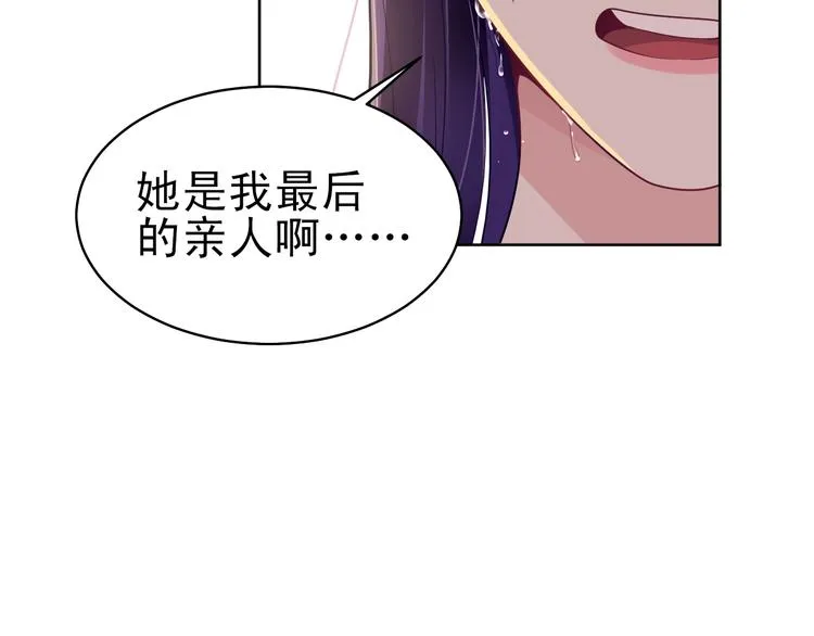 第37话 最初的起点 第67页