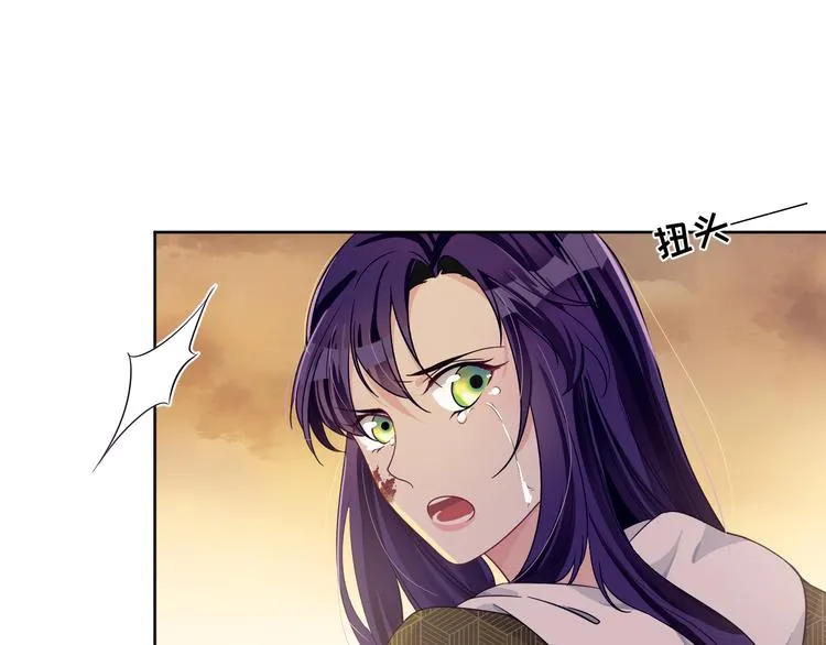 第37话 最初的起点 第71页