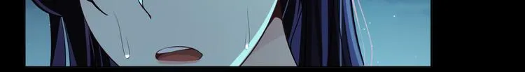 第37话 最初的起点 第99页