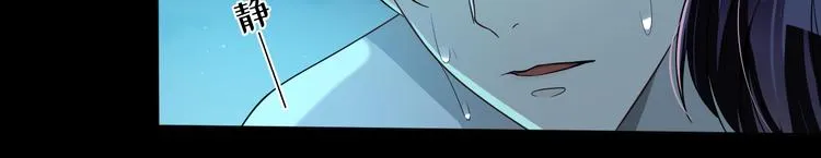 第37话 最初的起点 第105页