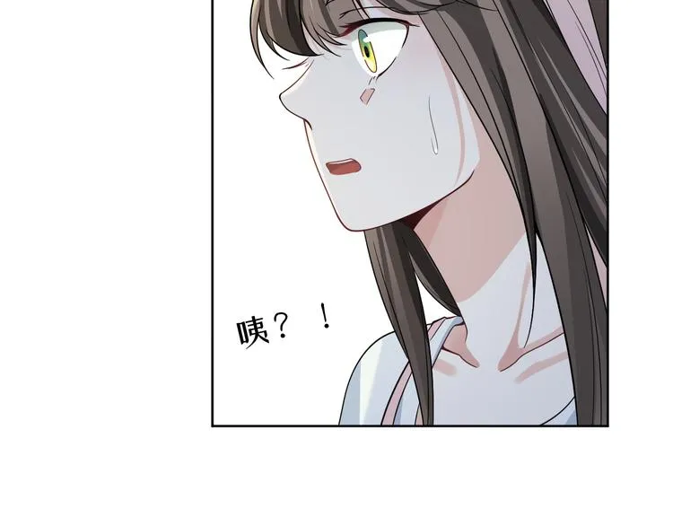 第37话 最初的起点 第131页