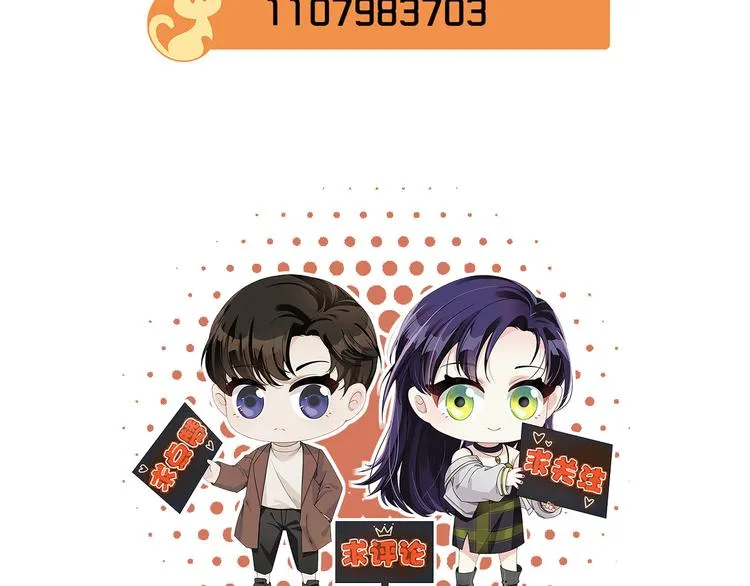 第37话 最初的起点 第135页