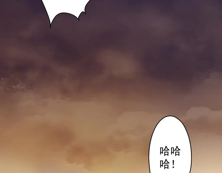 第36话 就此了解吧 第41页