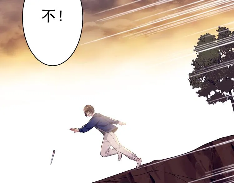 第36话 就此了解吧 第79页