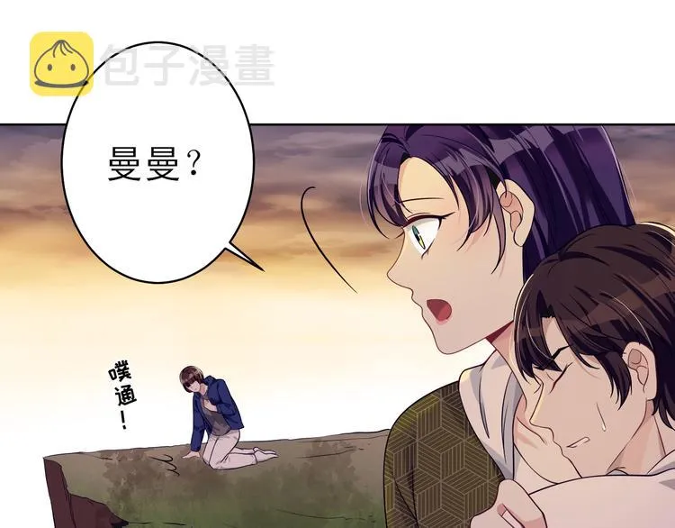 第36话 就此了解吧 第107页