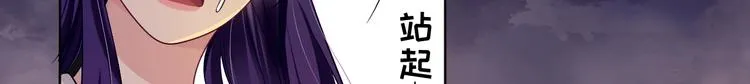 第36话 就此了解吧 第110页