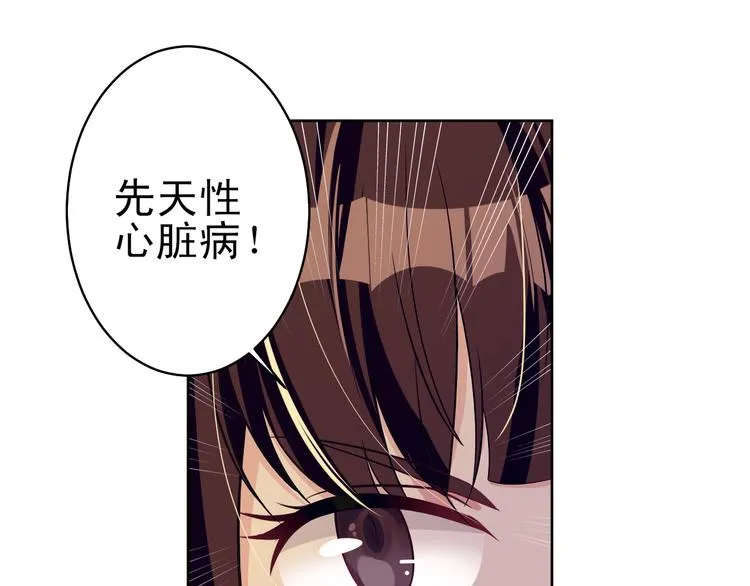 第36话 就此了解吧 第125页