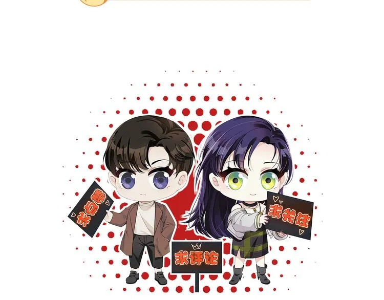 第36话 就此了解吧 第129页