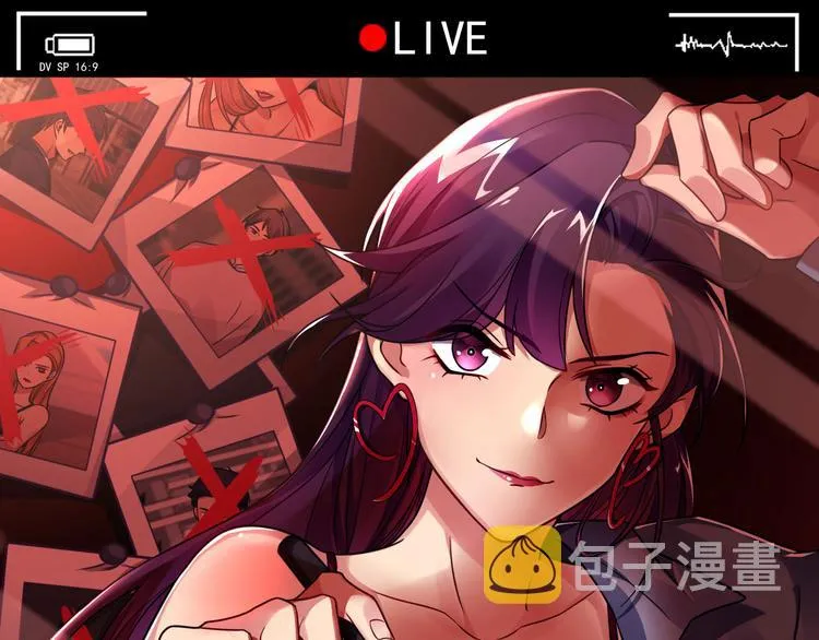 第35话 被蒙蔽的双眼 第1页