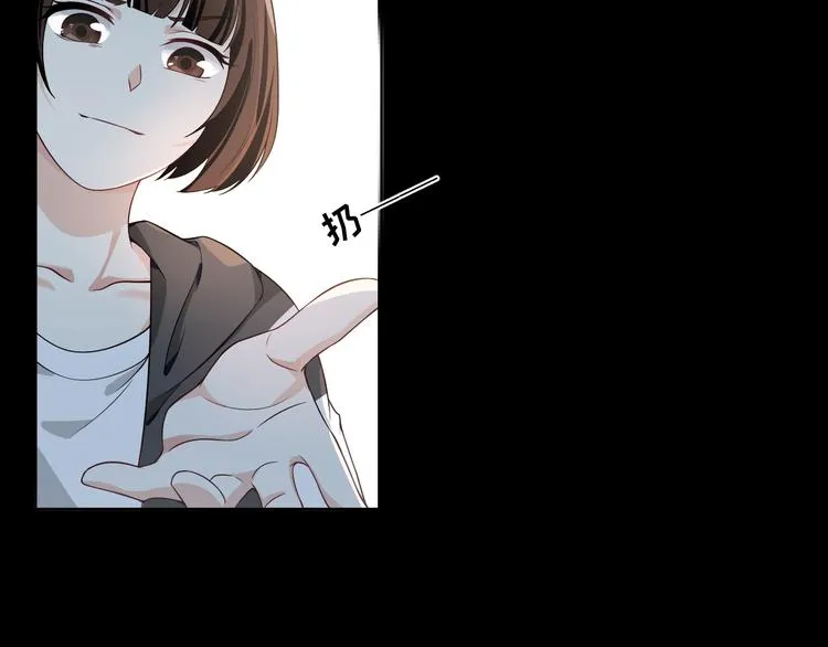 第35话 被蒙蔽的双眼 第7页