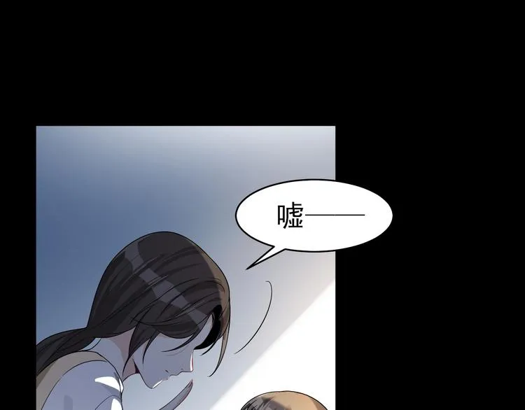 第35话 被蒙蔽的双眼 第63页