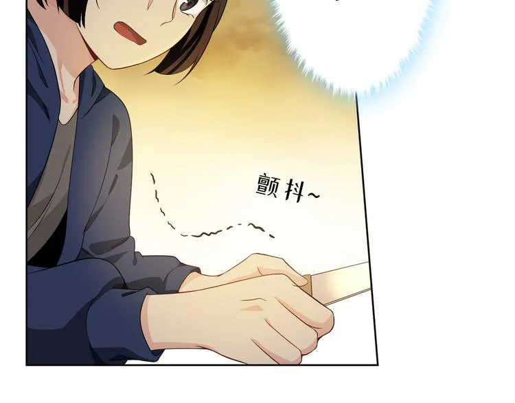 第35话 被蒙蔽的双眼 第101页