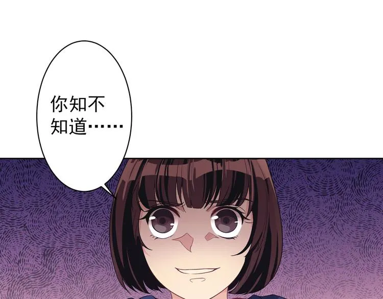 第34话 给你们的报复 第29页