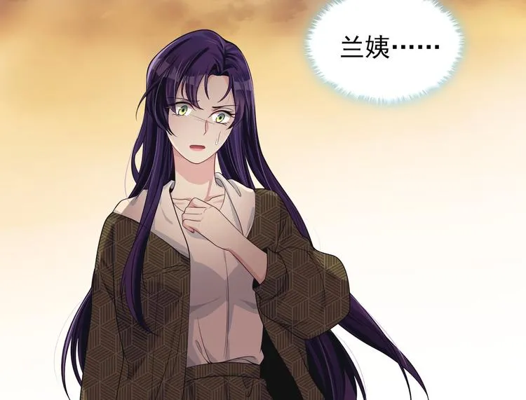 第34话 给你们的报复 第34页