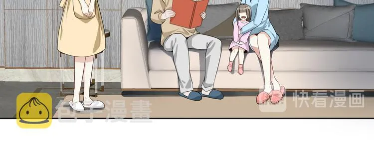 第34话 给你们的报复 第38页